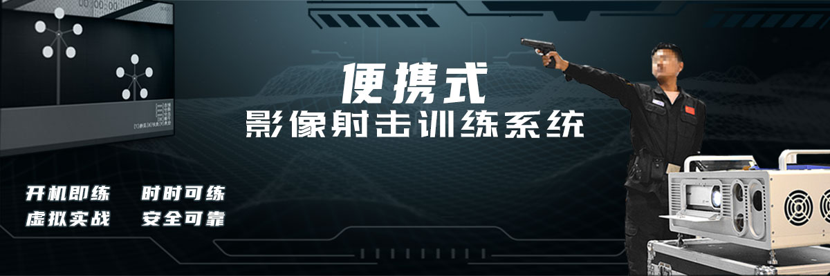便携式影像训练方舱