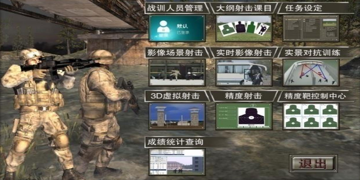 影像训练管理系统