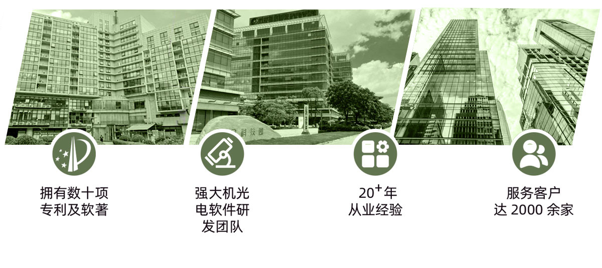 公司简介