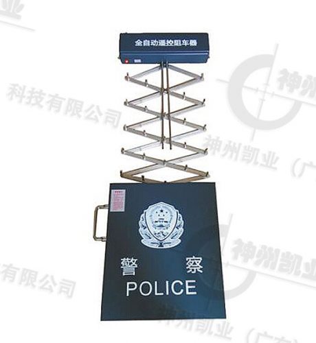 全自动遥控阻车路障
