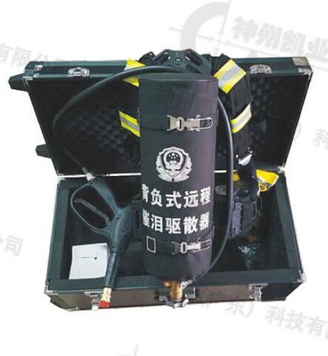 背负式防暴喷雾驱散器